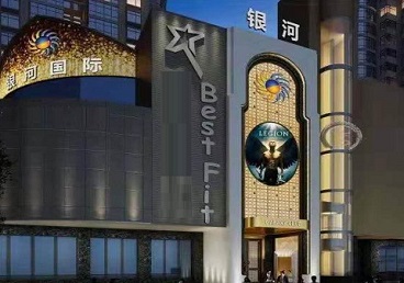 濮阳KTV荤台花场公主服务好-银河国际KTV花场消费点评